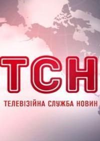 ТСН Новости 22.06.2016 смотреть онлайн