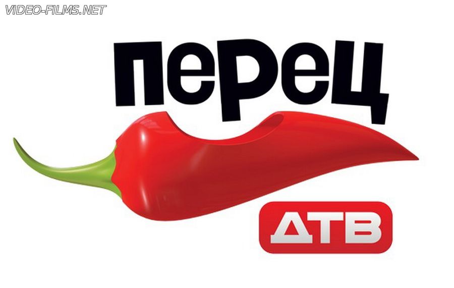 ПЕРЕЦ смотреть онлайн