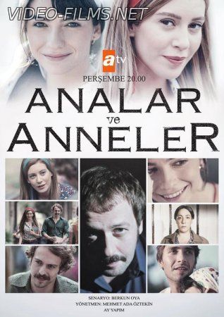 Мамы и матери (2015) 9, 10, 11 серия смотреть онлайн