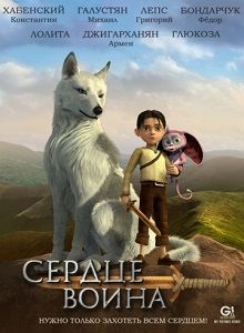 Савва. Сердце воина 12 ноября 2015 смотреть онлайн