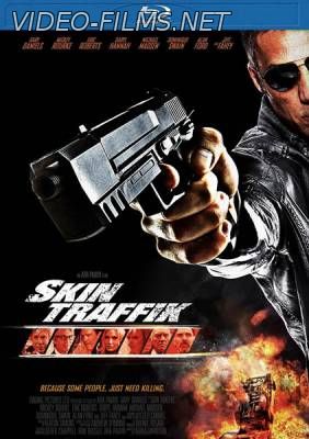 Торговля кожей / Живой товар (2015) смотреть онлайн