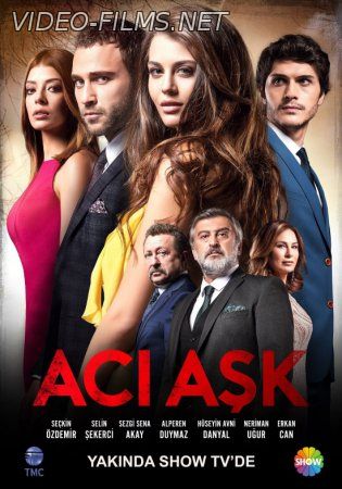 Горькая любовь (2015) 14, 15, 16 серия смотреть онлайн