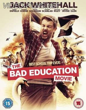 Раздолбайская учеба (2015) смотреть онлайн