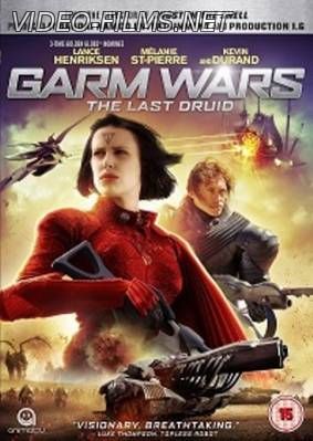 Последний друид: Войны гармов (2015) смотреть онлайн