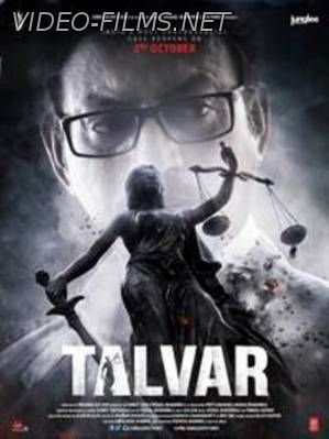 Виновен / Talvar (2015) смотреть онлайн