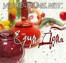 Едим дома с Юлией Высоцкой эфир от 01.05.2016 смотреть онлайн