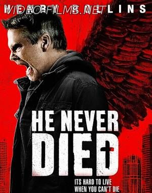 Он никогда не умирал (2015) смотреть онлайн