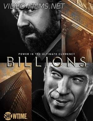 Миллиарды (2016) 11, 12 заключительная серия смотреть онлайн