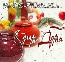 Едим дома с Юлией Высоцкой 7 февраля 2016 смотреть онлайн