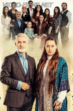Время переселения 13, 14, 15 серия смотреть онлайн