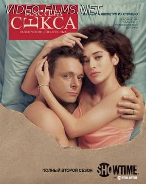 Мастера секса 3 сезон смотреть онлайн