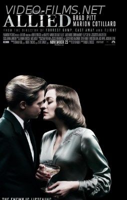 Союзники (2017) смотреть онлайн